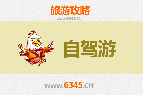 周口沈丘自驾九寨沟：豫川风光穿越之旅