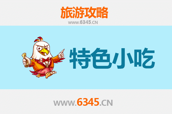 沈丘美食地图：不可错过的特色小吃攻略