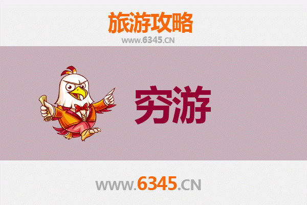 沈丘穷游攻略：百元玩转豫东古邑，品味原生态中原风情