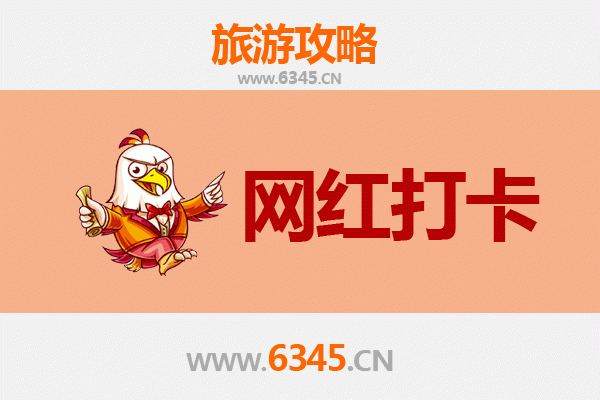 周口沈丘网红打卡地全攻略：探索豫东隐藏的潮流地标