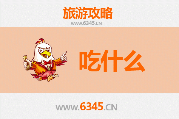 沈丘美食必吃清单 | 舌尖上的豫东风味之旅
