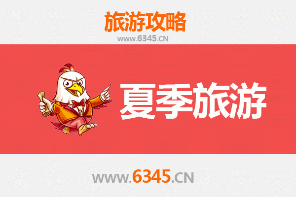 周口沈丘夏季旅游全攻略：清凉避暑与人文探秘之旅