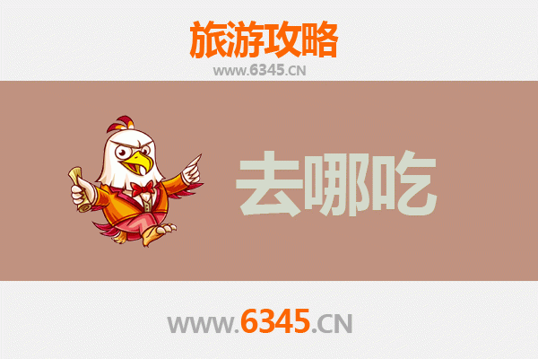 沈丘美食地图：不可错过的地道特色菜品指南