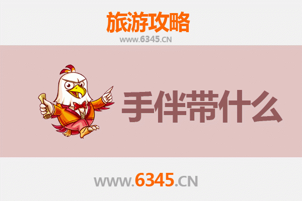 沈丘出发，南澳岛深度游攻略：碧海蓝天与潮汕风味的完美邂逅